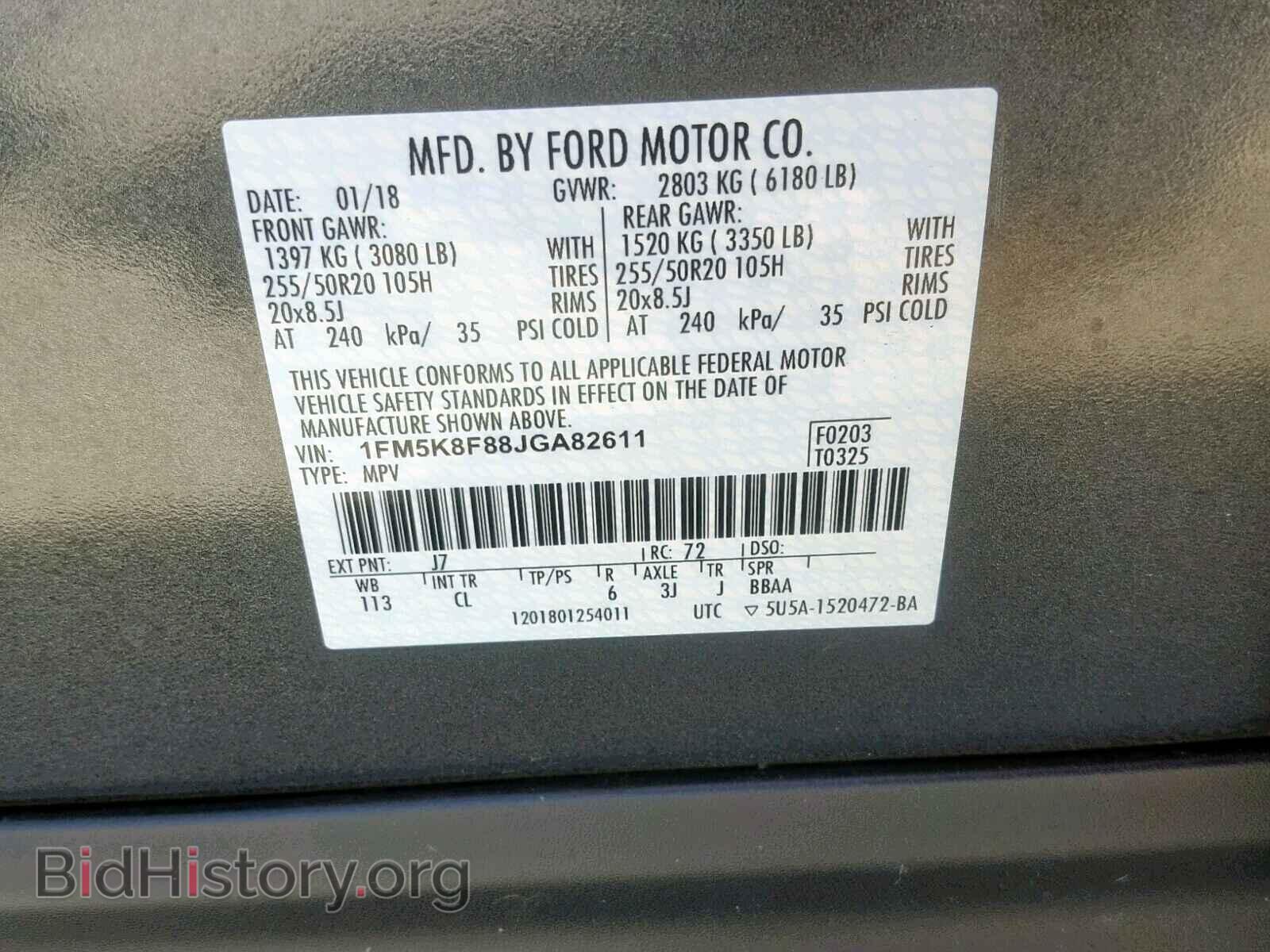 2018 FORD EXPLORER L - VIN: 1FM5K8F88JGA82611 - Photo 10