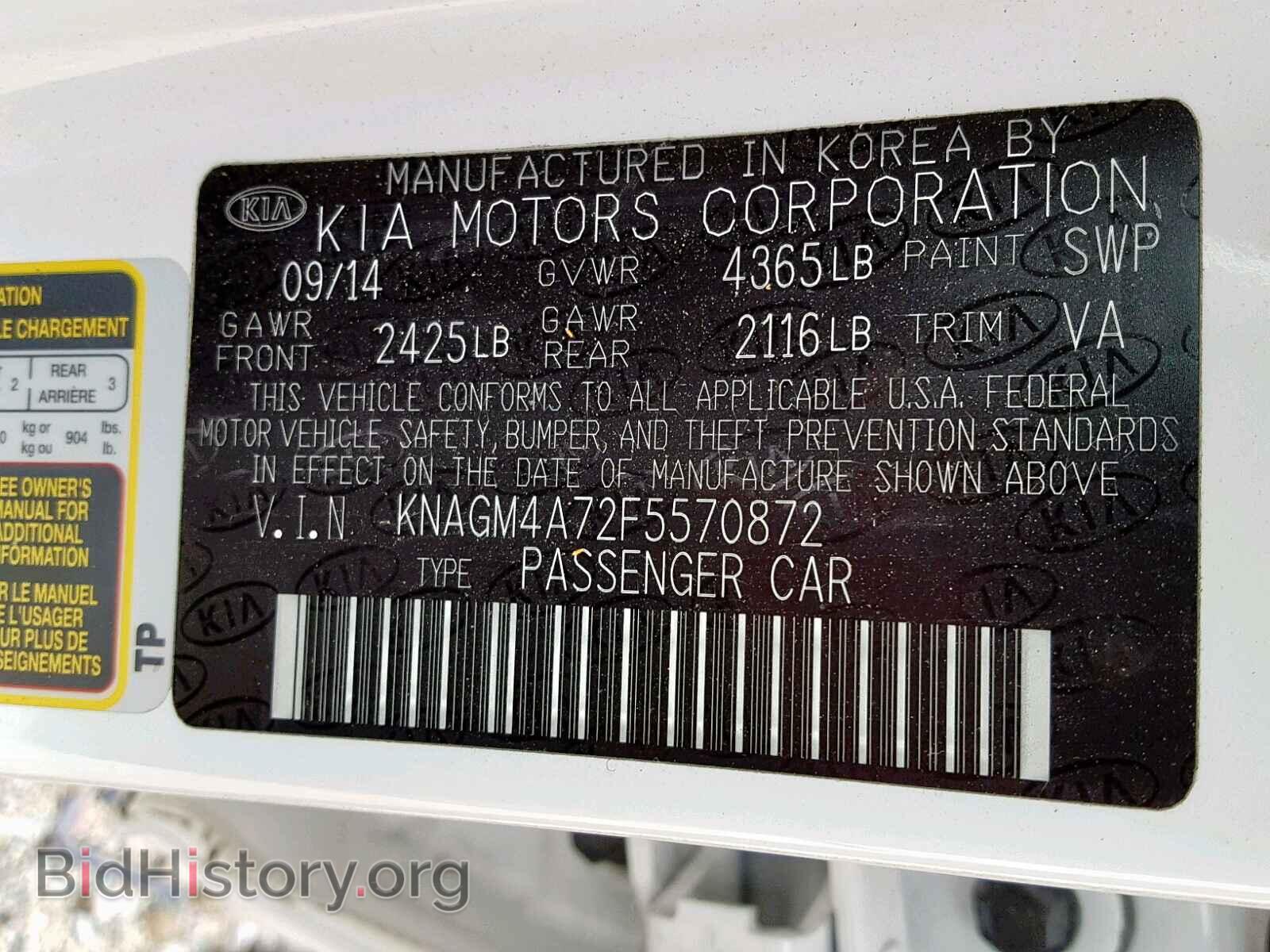 2015 KIA OPTIMA LX - VIN: KNAGM4A72F5570872 - Фото 10