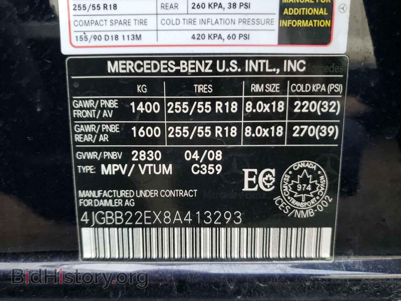 2008 MERCEDES-BENZ M-CLASS - VIN: 4JGBB22EX8A413293 - Фото 10