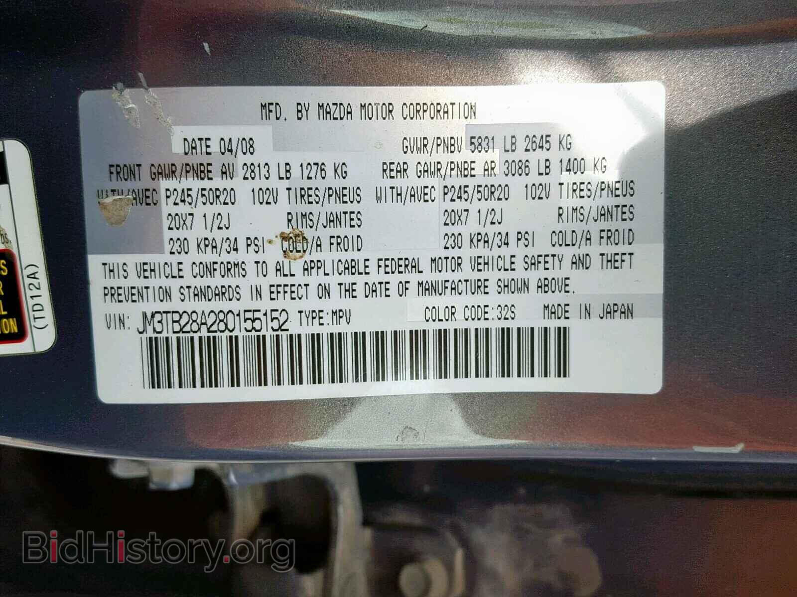 2008 MAZDA CX-9 - VIN: JM3TB28A280155152 - Photo 10