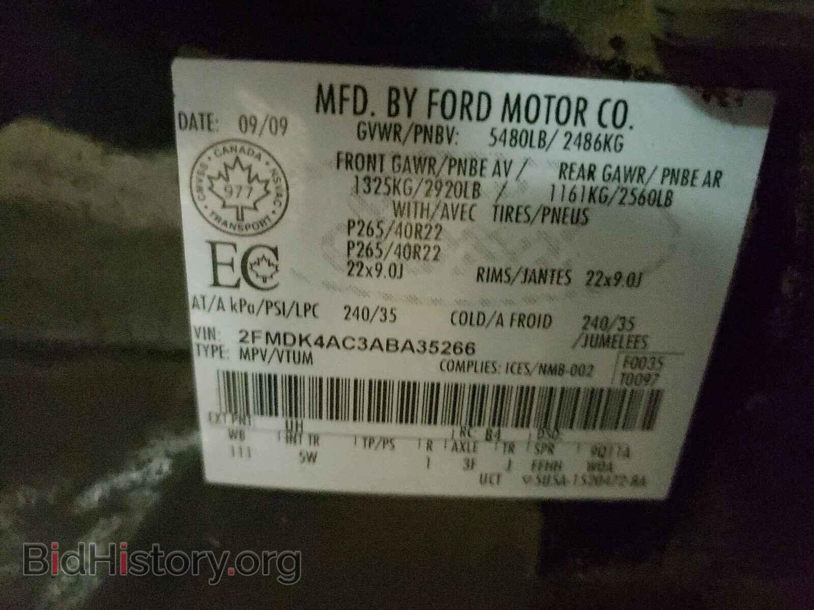 2010 FORD EDGE - VIN: 2FMDK4AC3ABA35266 - Фото 10