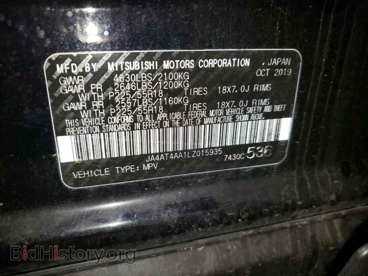 2020 MITSUBISHI ECLIPSE - VIN: JA4AT4AA1LZ015935 - Фото 13
