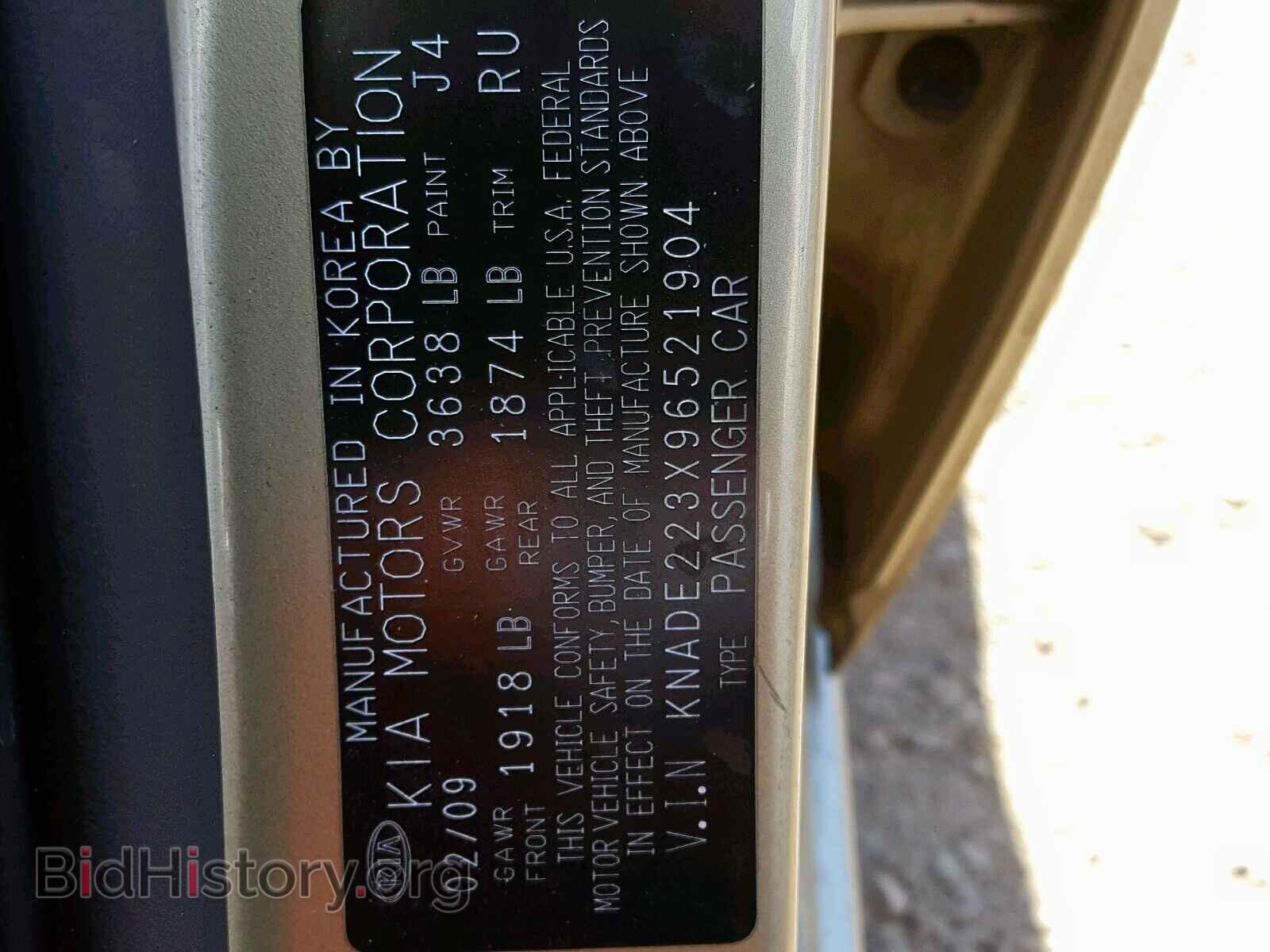 2009 KIA RIO BASE - VIN: KNADE223X96521904 - Фото 10