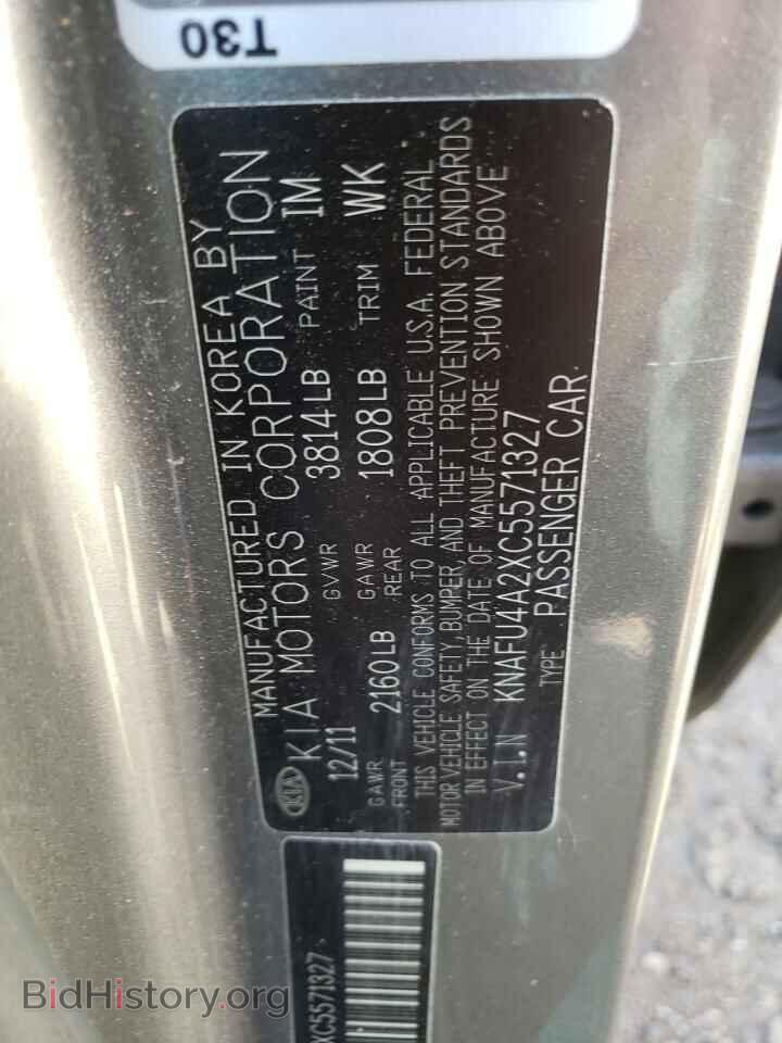 2012 KIA FORTE - VIN: KNAFU4A2XC5571327 - Фото 10