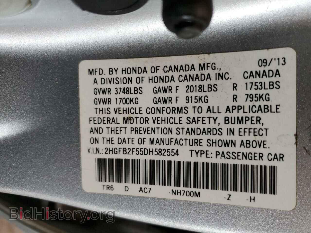 2013 HONDA CIVIC - VIN: 2HGFB2F55DH582554 - Фото 12
