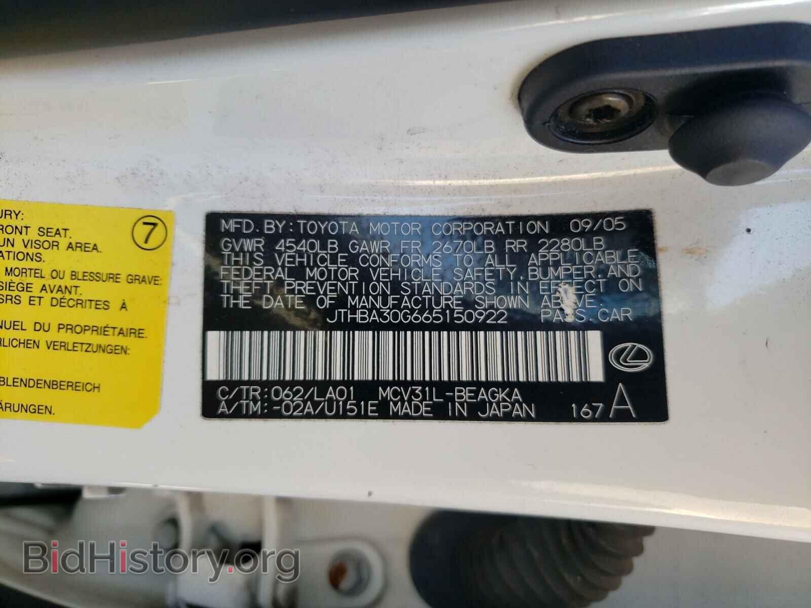 2006 LEXUS ES330 - VIN: JTHBA30G665150922 - Photo 10