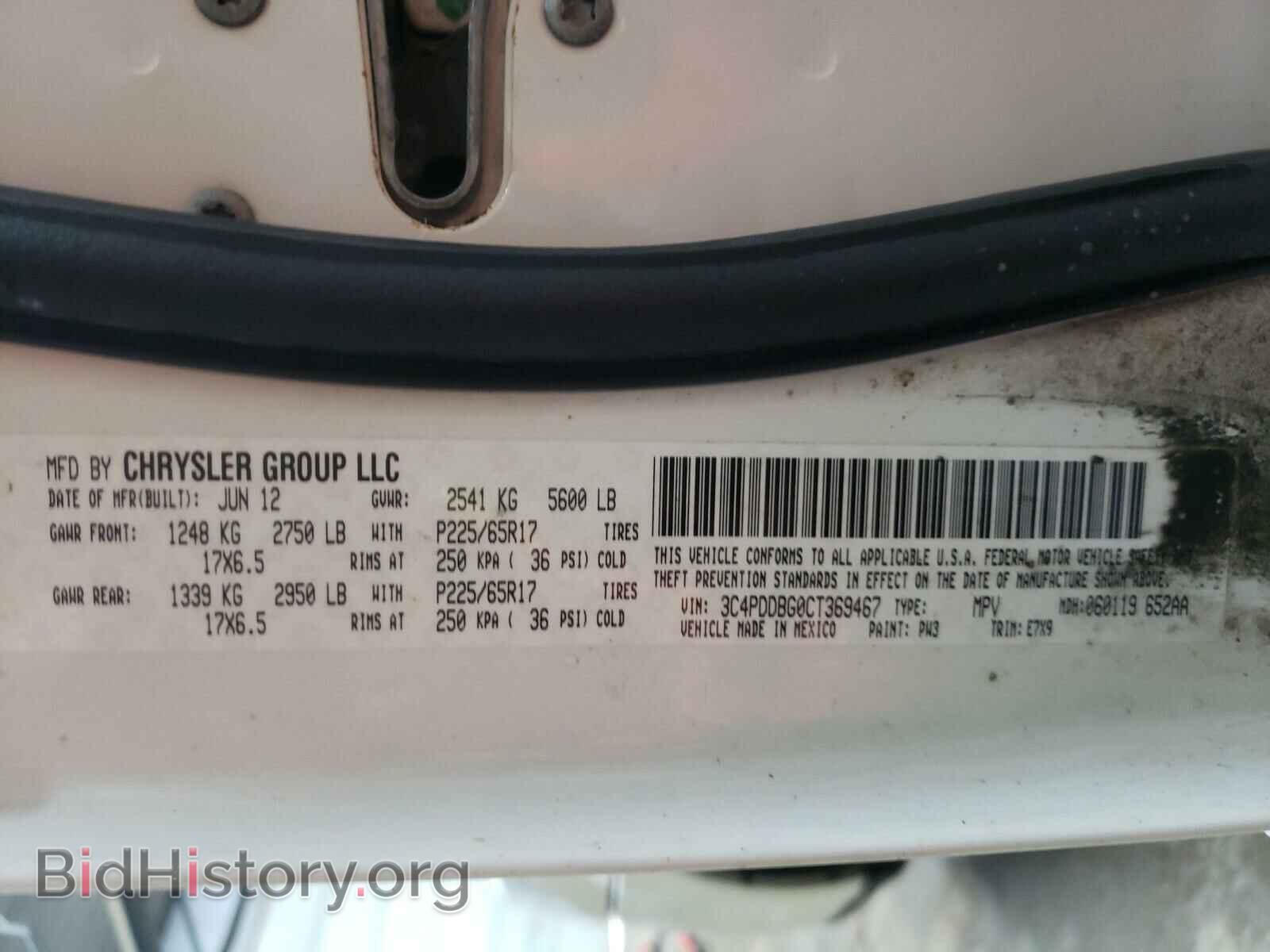 2012 DODGE JOURNEY - VIN: 3C4PDDBG0CT369467 - Фото 10
