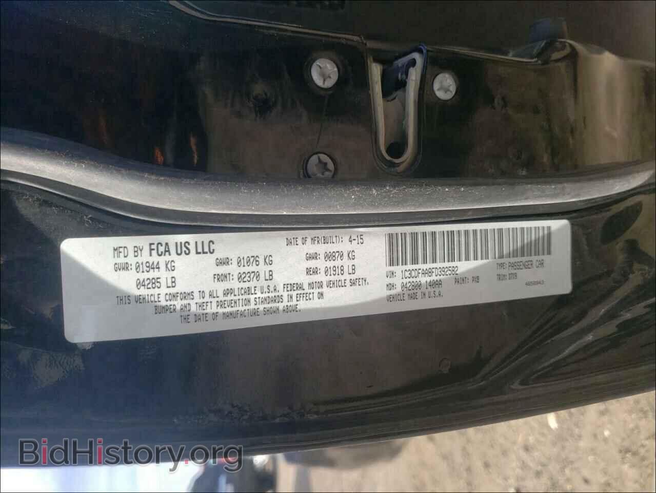 2015 DODGE DART - VIN: 1C3CDFAA8FD392582 - Фото 10