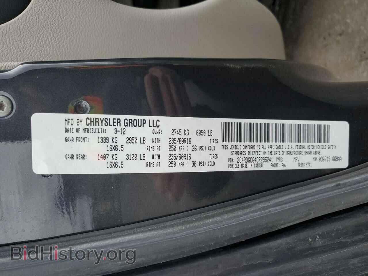 2012 DODGE CARAVAN - VIN: 2C4RDGCG4CR295241 - Фото 13