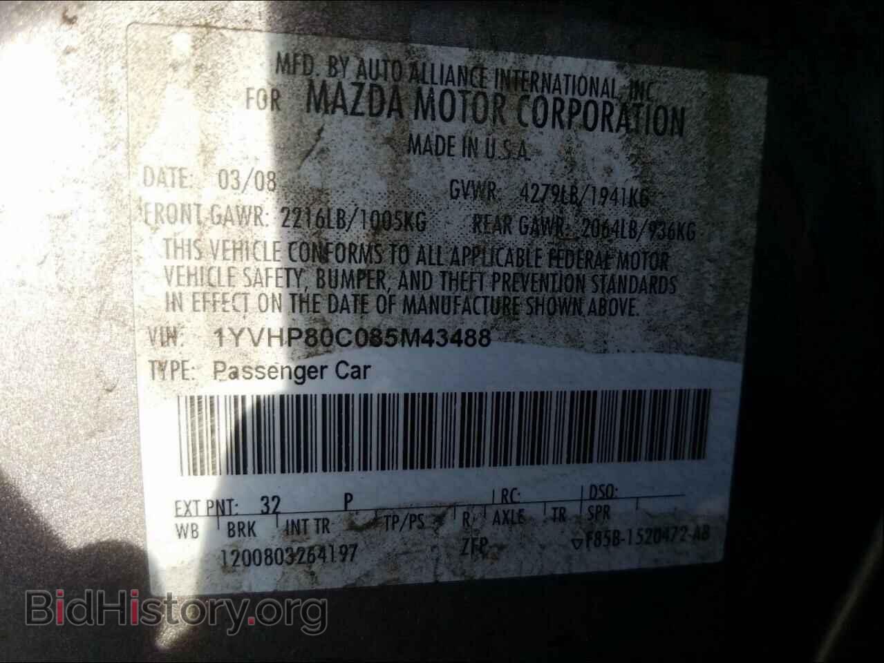 2008 MAZDA 6 - VIN: 1YVHP80C085M43488 - Фото 10