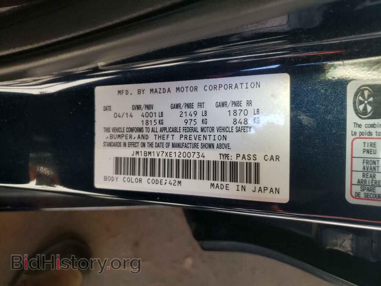 2014 MAZDA 3 - VIN: JM1BM1V7XE1200734 - Фото 13