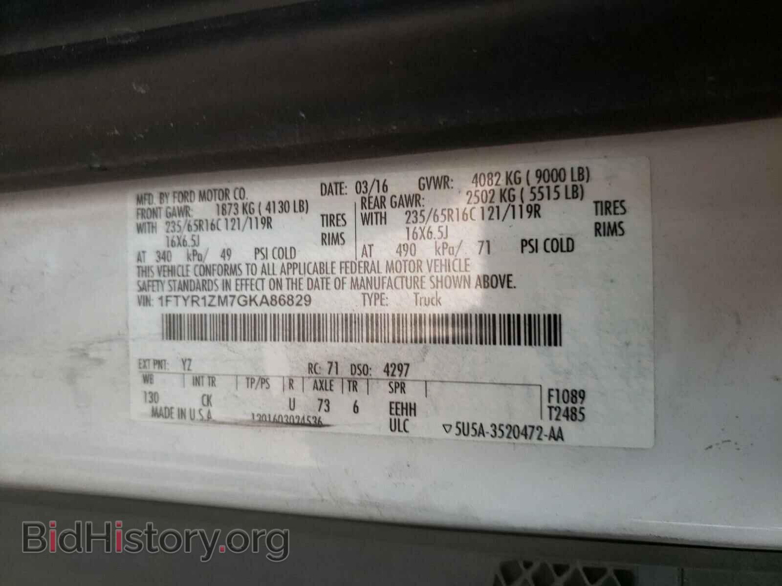 2016 FORD TRANSIT CO - VIN: 1FTYR1ZM7GKA86829 - Фото 10