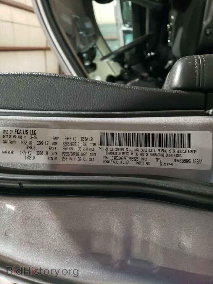 2015 DODGE DURANGO - VIN: 1C4RDJAG7FC795925 - Photo 13
