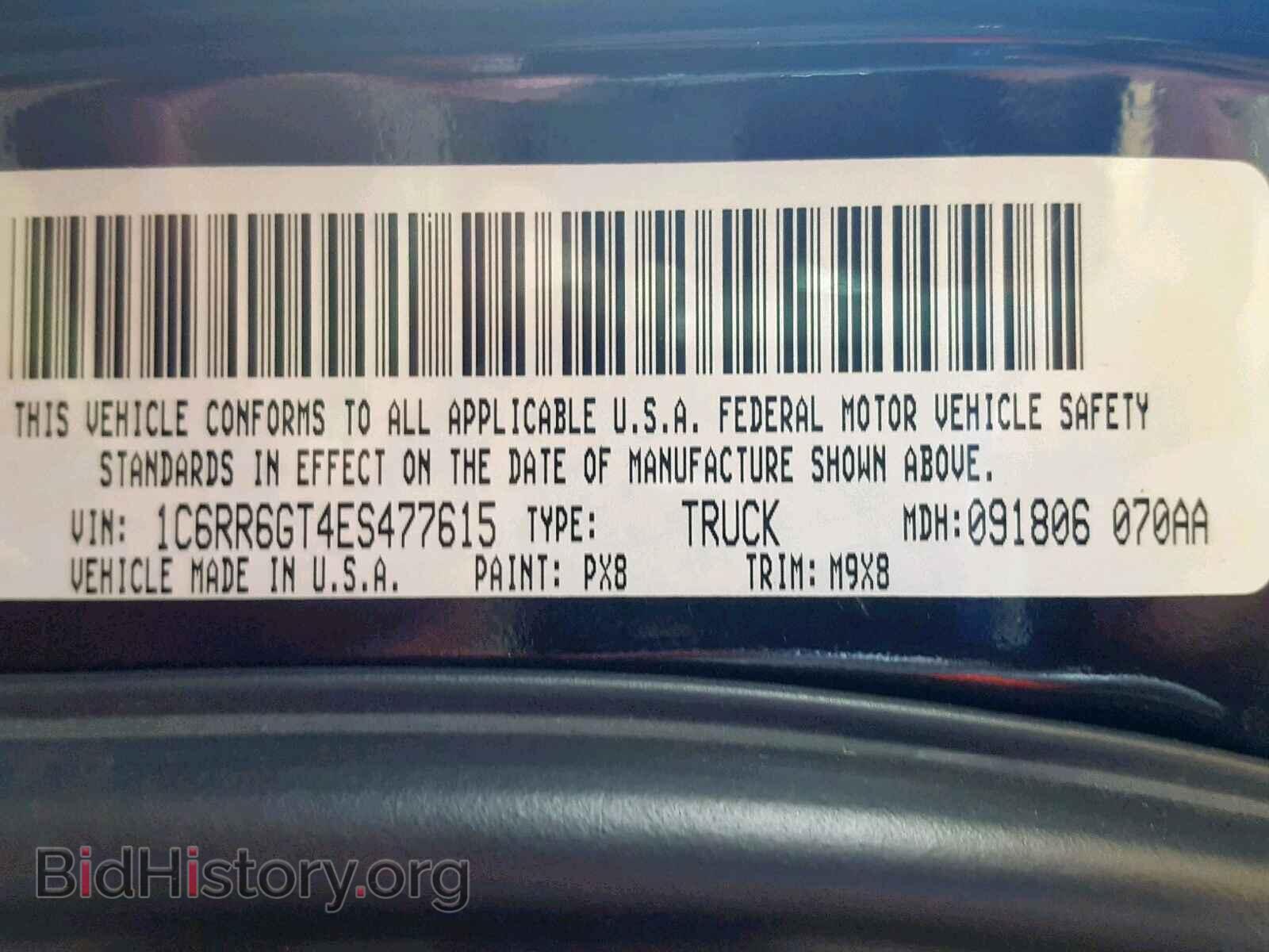 2014 RAM 1500 SLT - VIN: 1C6RR6GT4ES477615 - Фото 10