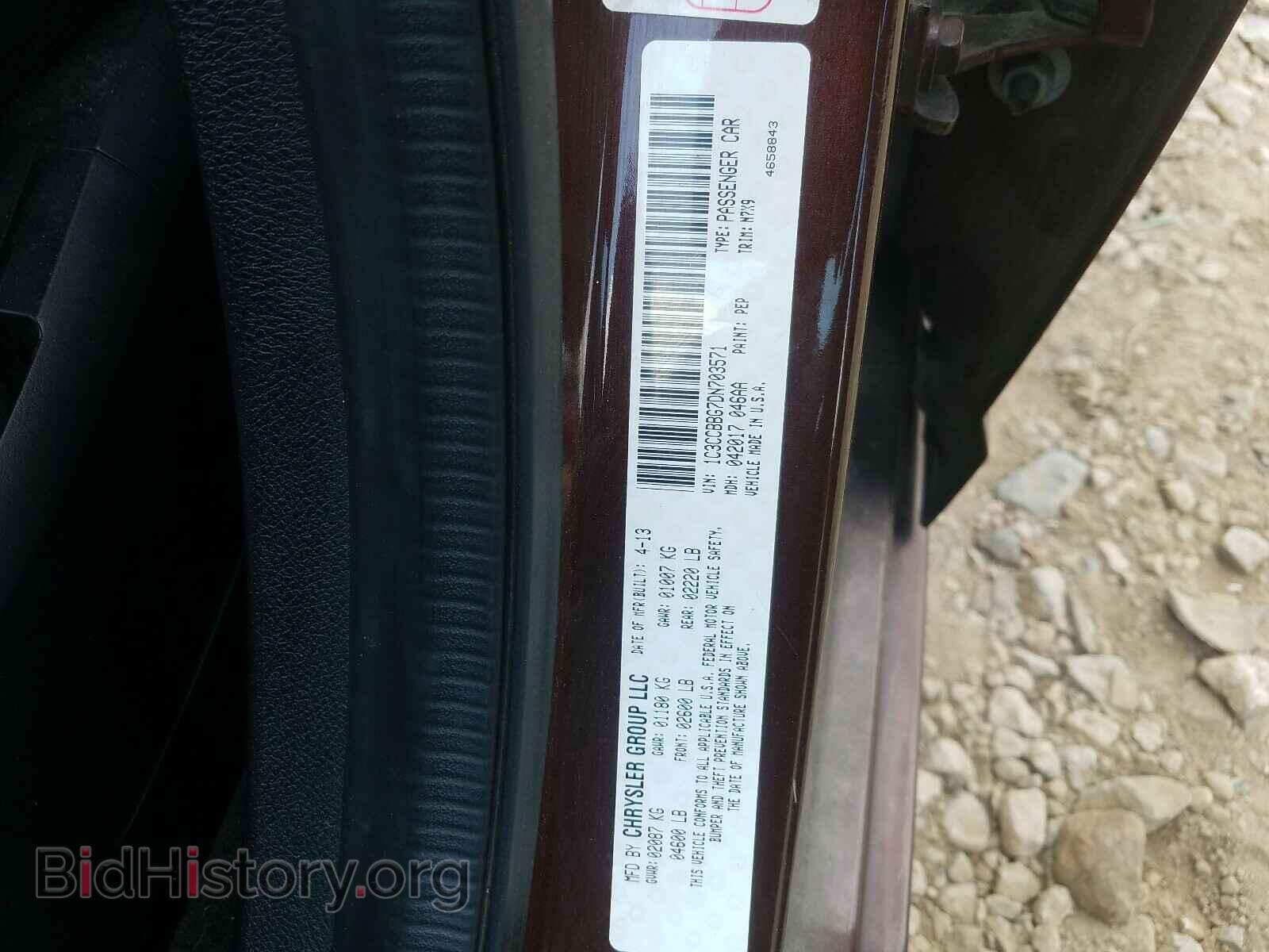 2013 CHRYSLER 200 - VIN: 1C3CCBBG7DN703571 - Фото 10