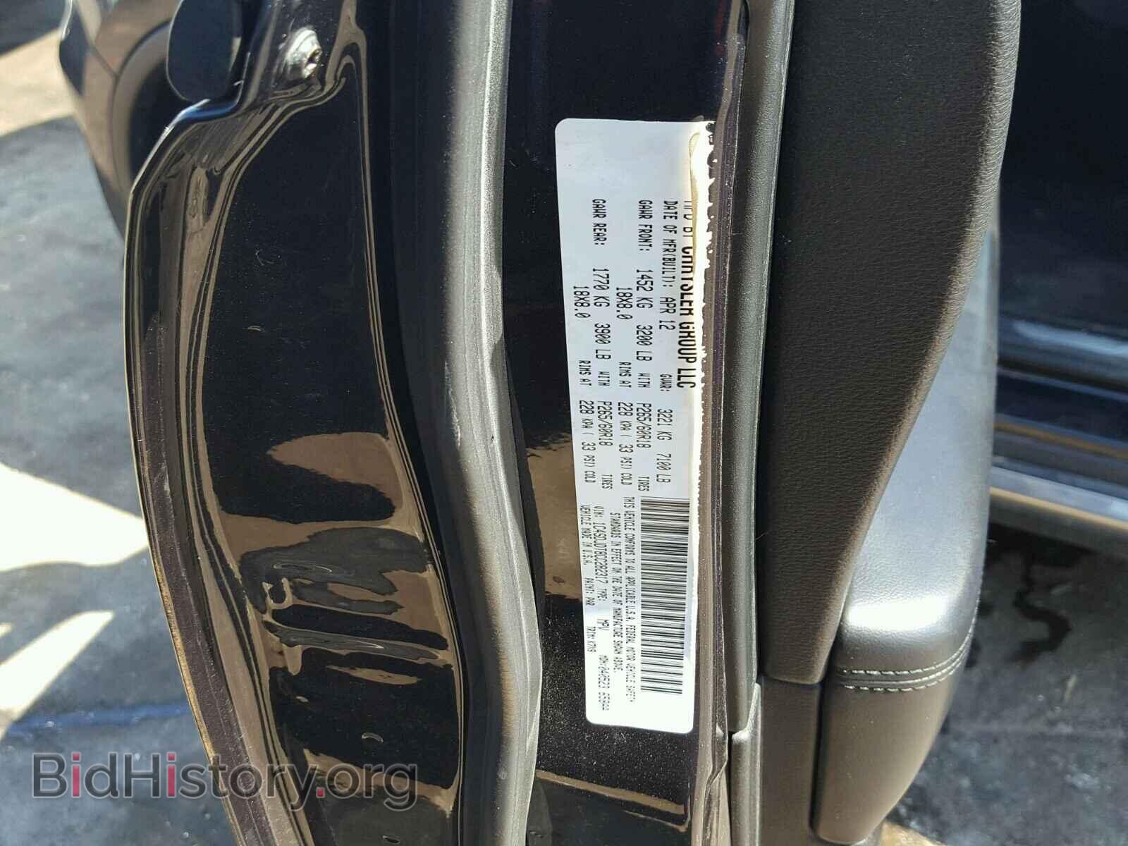 2012 DODGE DURANGO - VIN: 1C4SDJDT8CC282317 - Photo 10