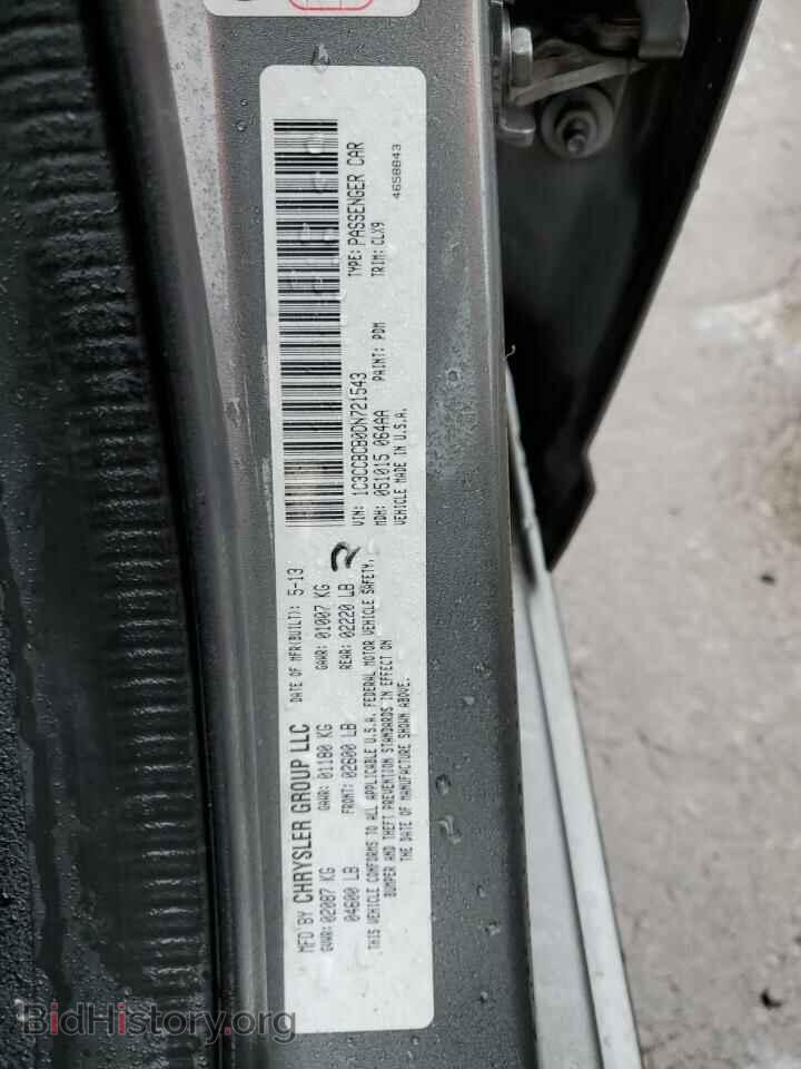2013 CHRYSLER 200 - VIN: 1C3CCBCB0DN721543 - Photo 12