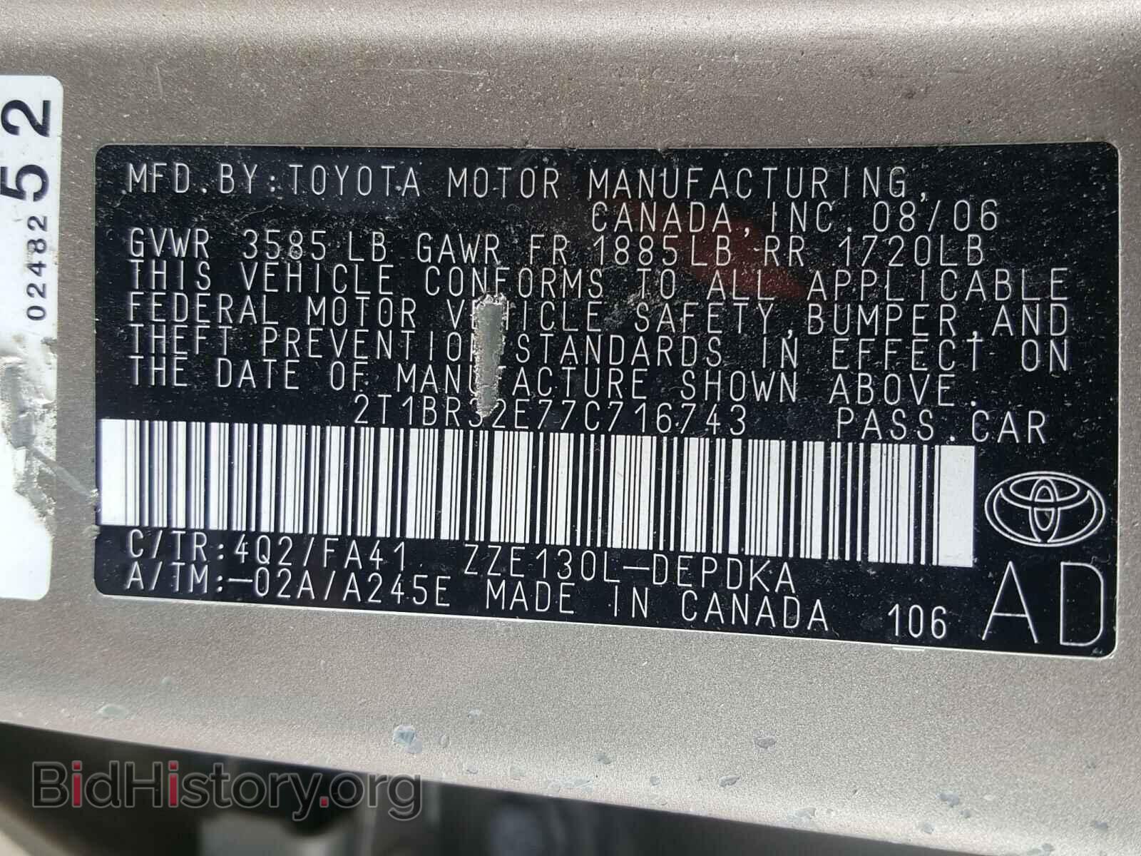 2007 TOYOTA COROLLA - VIN: 2T1BR32E77C716743 - Фото 10