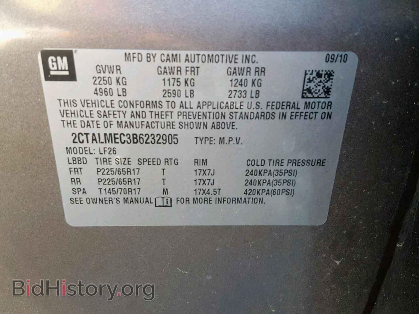 2011 GMC TERRAIN SL - VIN: 2CTALMEC3B6232905 - Фото 10