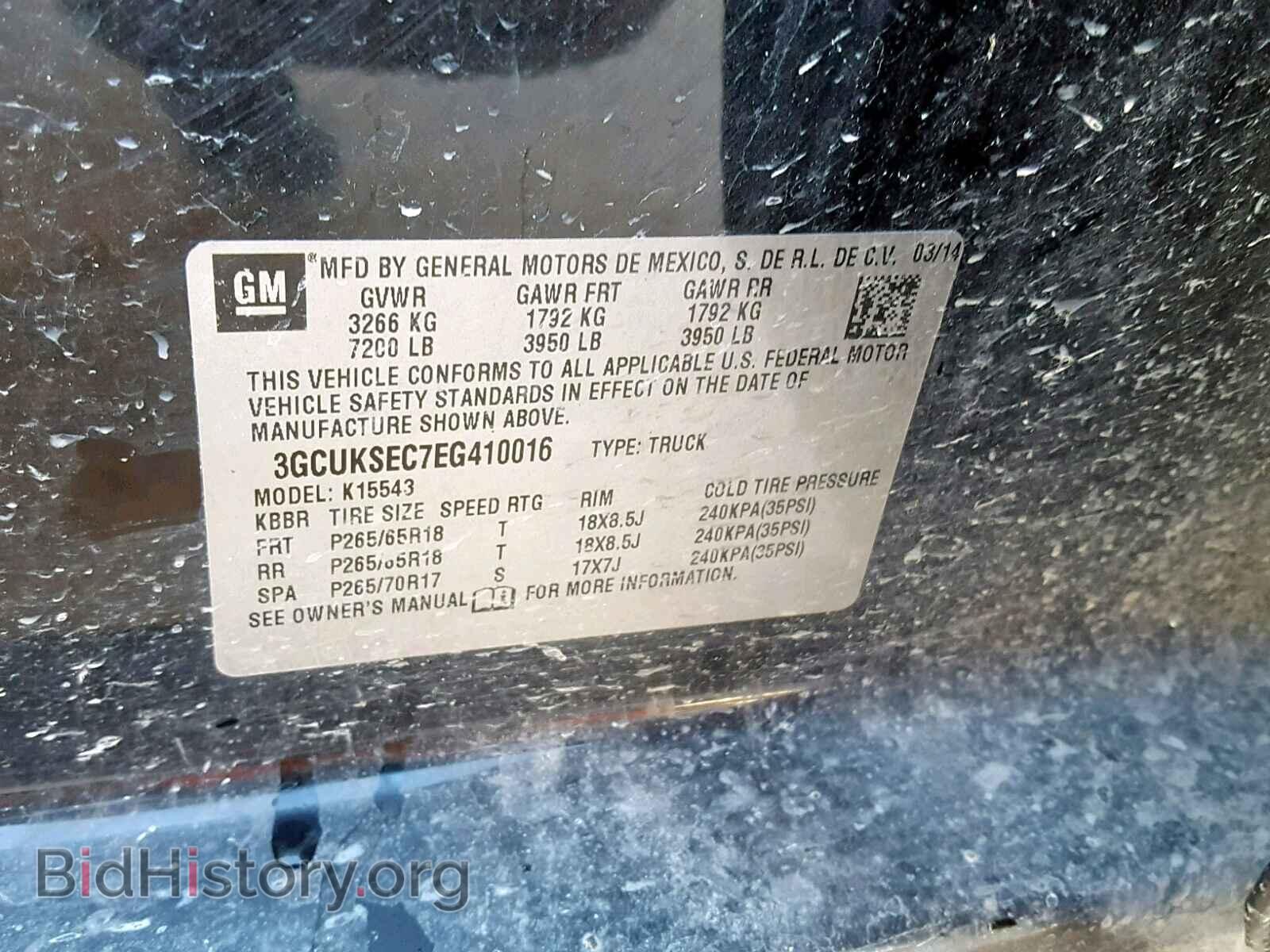 2014 CHEVROLET SILVERADO - VIN: 3GCUKSEC7EG410016 - Photo 10