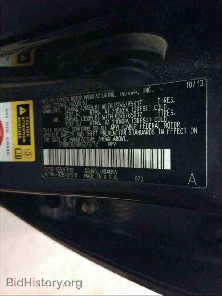 2013 TOYOTA HIGHLANDER - VIN: 5TDBK3EH8DS273712 - Фото 10