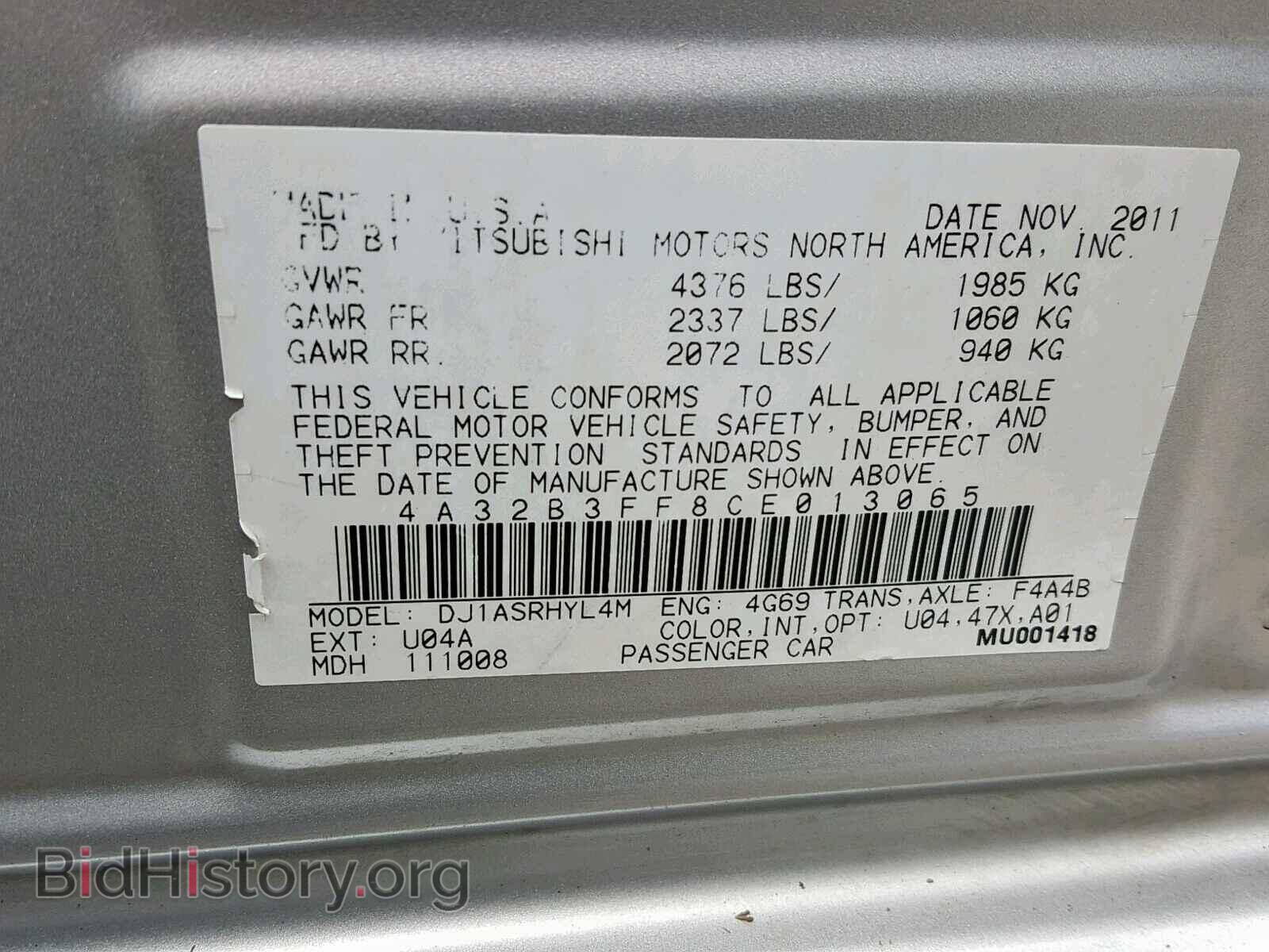 2012 MITSUBISHI GALANT - VIN: 4A32B3FF8CE013065 - Фото 10