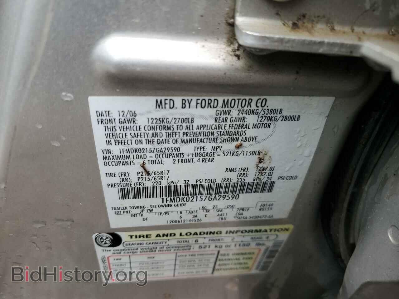 2007 FORD FREESTYLE - VIN: 1FMDK02157GA29590 - Фото 13