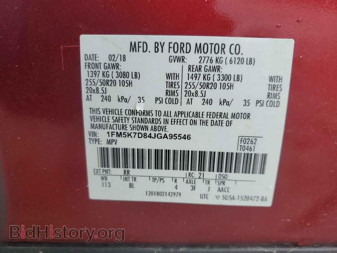 2018 FORD EXPLORER - VIN: 1FM5K7D84JGA95546 - Фото 13