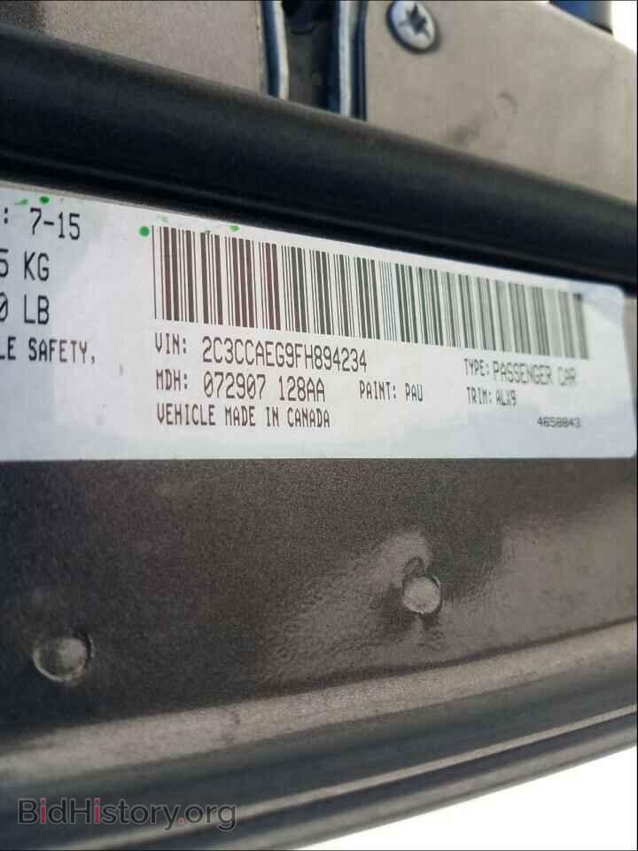 2015 CHRYSLER 300 - VIN: 2C3CCAEG9FH894234 - Фото 10