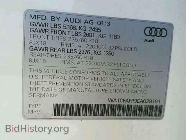 2014 AUDI Q5 - VIN: WA1CFAFP9EA029191 - Фото 10
