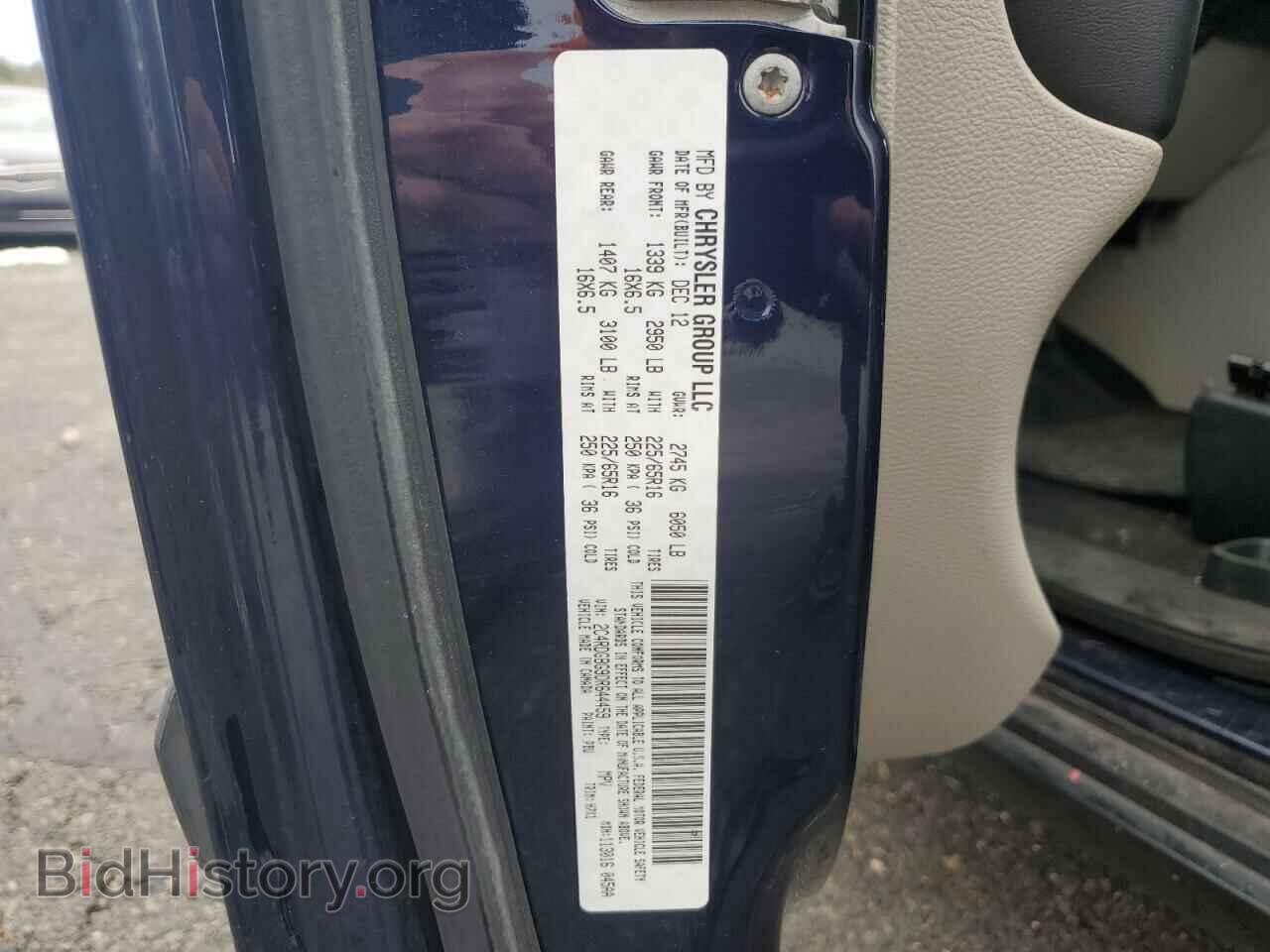 2013 DODGE CARAVAN - VIN: 2C4RDGBG9DR644459 - Фото 13