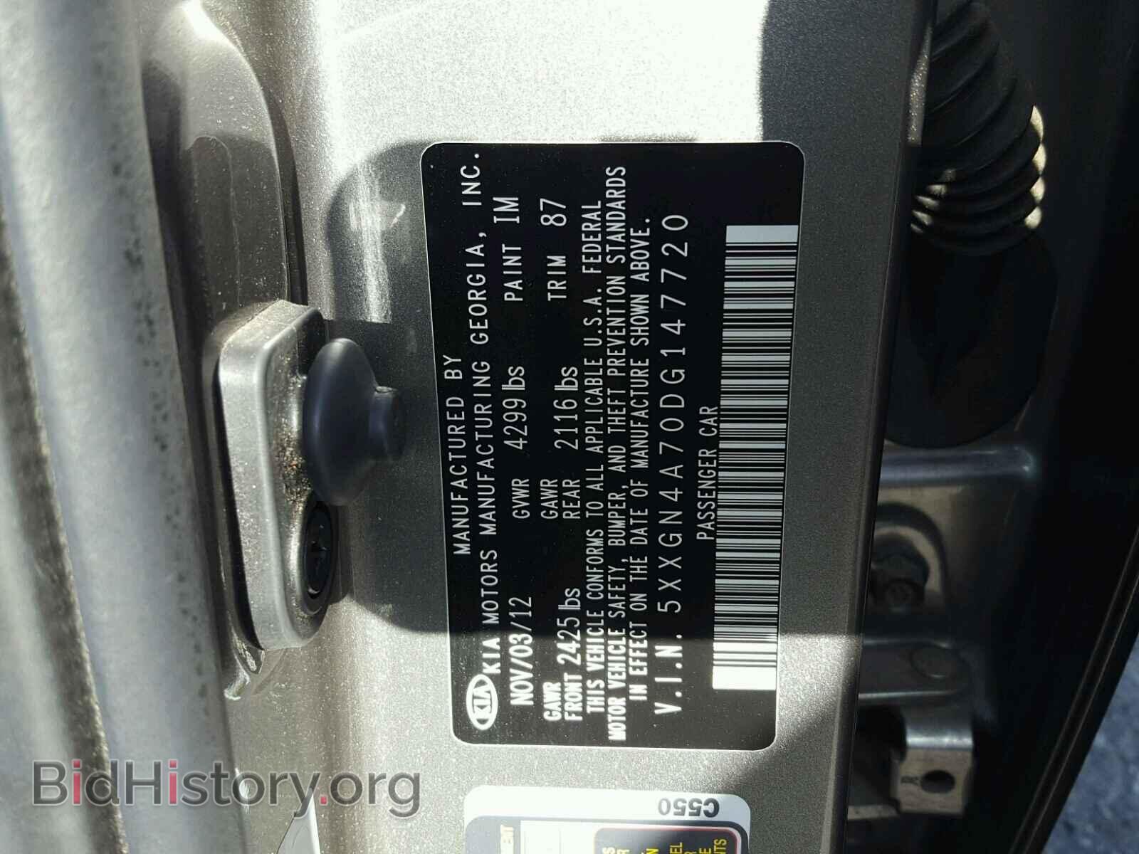 2013 KIA OPTIMA - VIN: 5XXGN4A70DG147720 - Фото 10