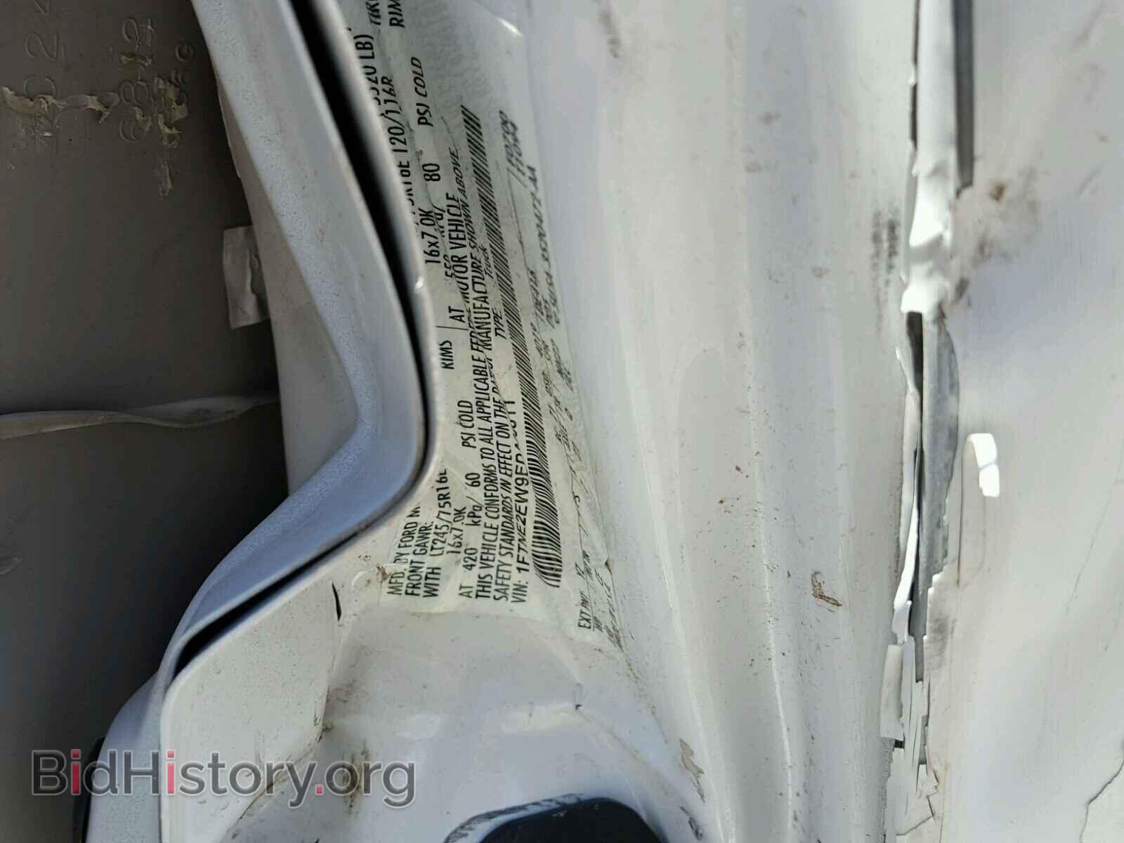 2014 FORD ECONOLINE - VIN: 1FTNE2EW9EDA63811 - Photo 10