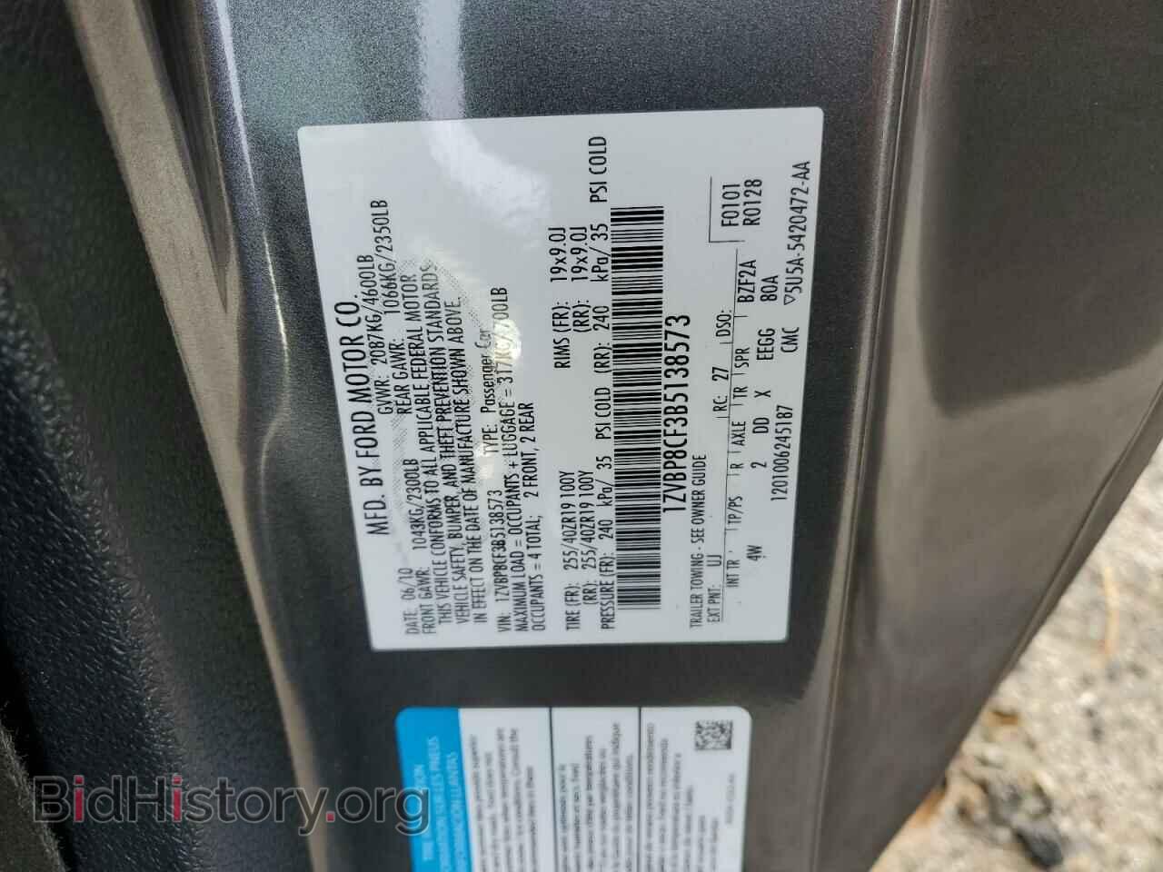 2011 FORD MUSTANG - VIN: 1ZVBP8CF3B5138573 - Фото 12