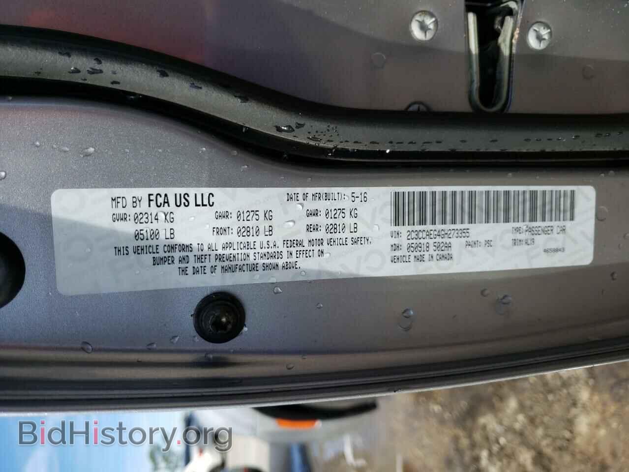 2016 CHRYSLER 300 - VIN: 2C3CCAEG4GH273355 - Фото 12