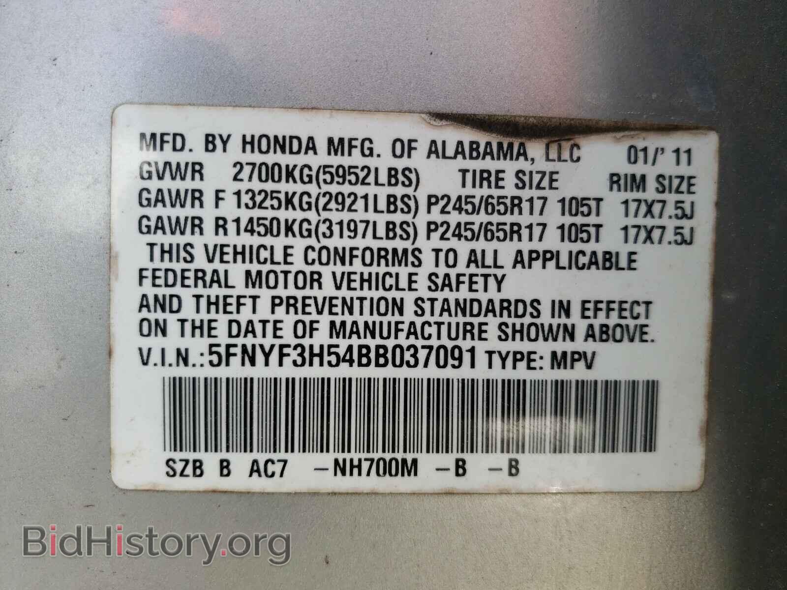2011 HONDA PILOT - VIN: 5FNYF3H54BB037091 - Фото 10