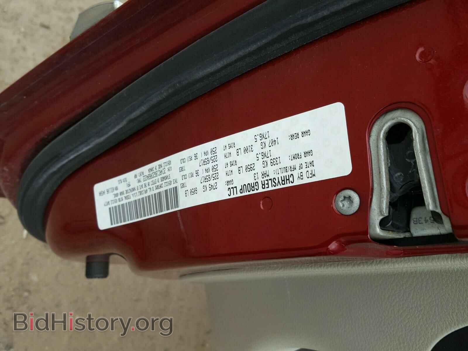 2013 CHRYSLER MINIVAN - VIN: 2C4RC1BG2DR684222 - Фото 10