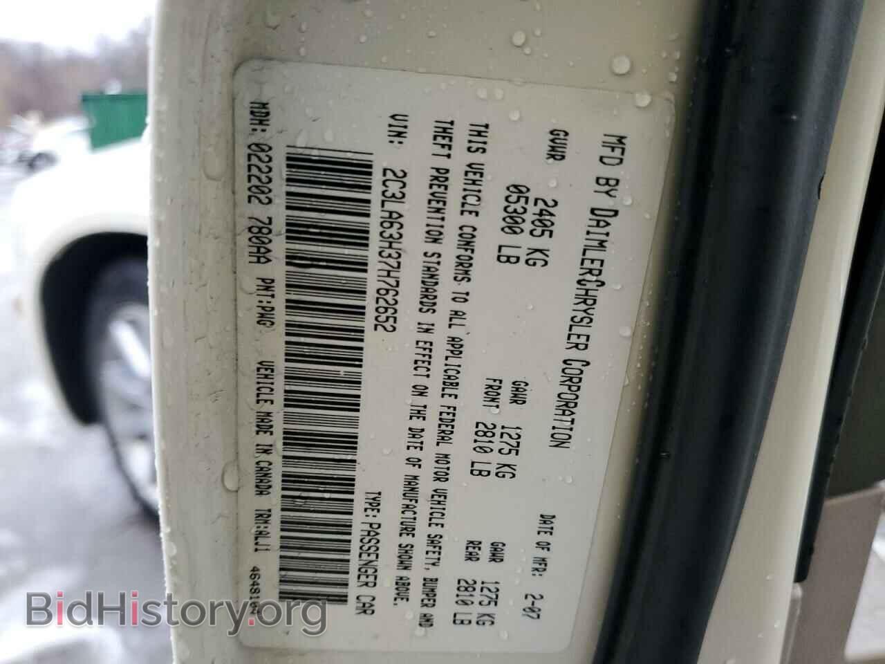 2007 CHRYSLER 300 - VIN: 2C3LA63H37H762652 - Фото 12