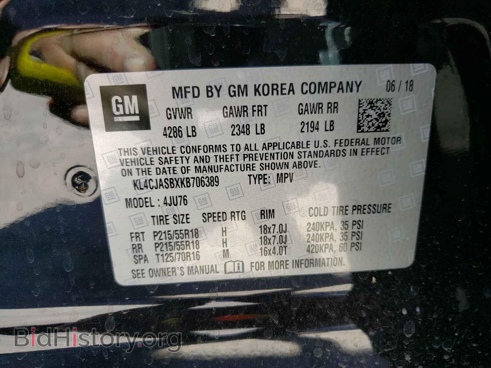 2019 BUICK ENCORE - VIN: KL4CJASBXKB706389 - Фото 10