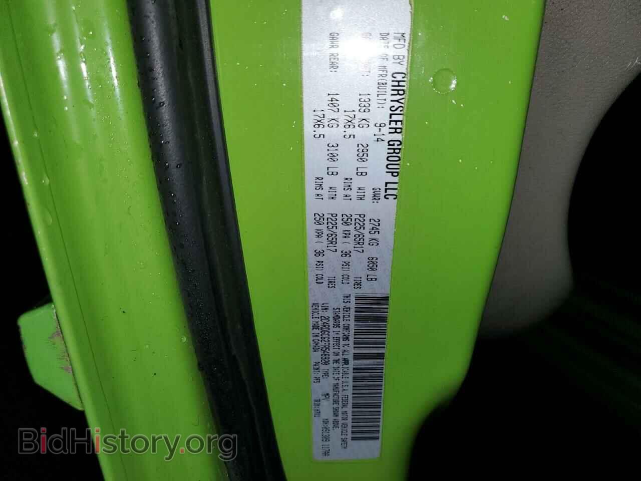 2015 DODGE CARAVAN - VIN: 2C4RDGCG2FR548920 - Фото 13