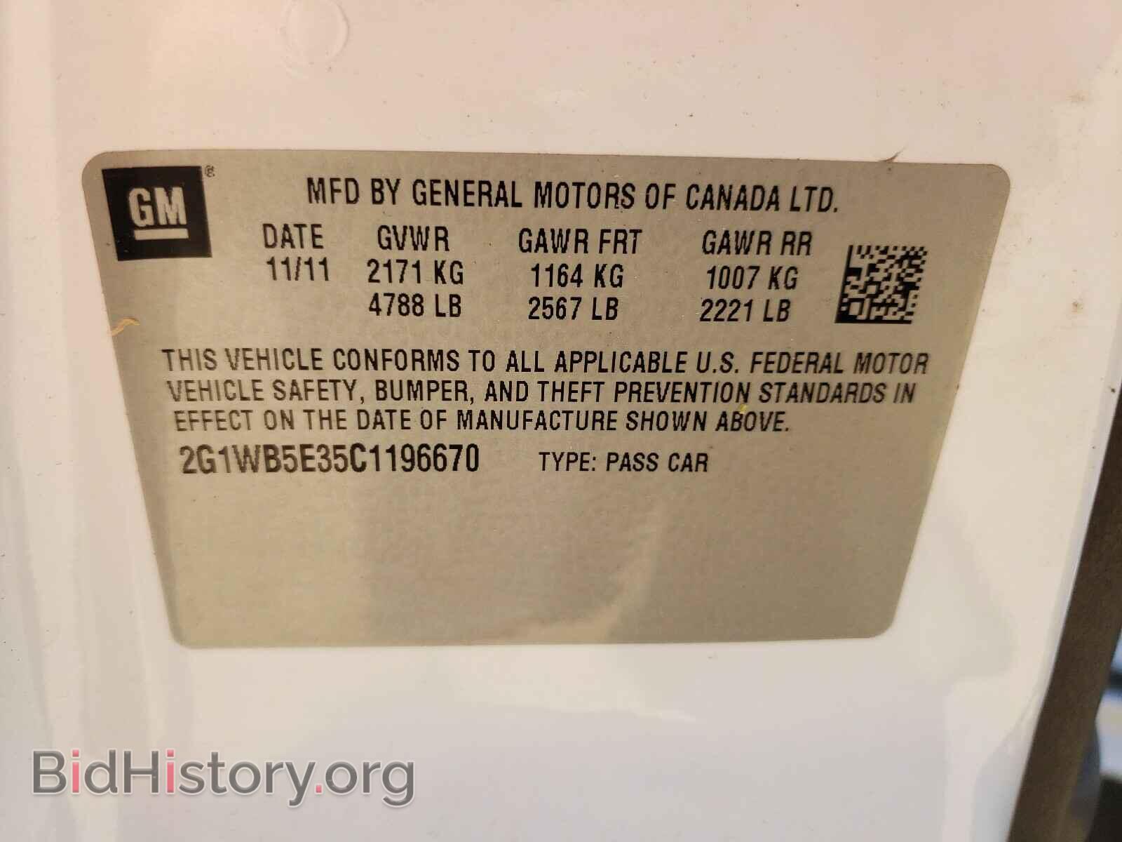 2012 CHEVROLET IMPALA - VIN: 2G1WB5E35C1196670 - Фото 10