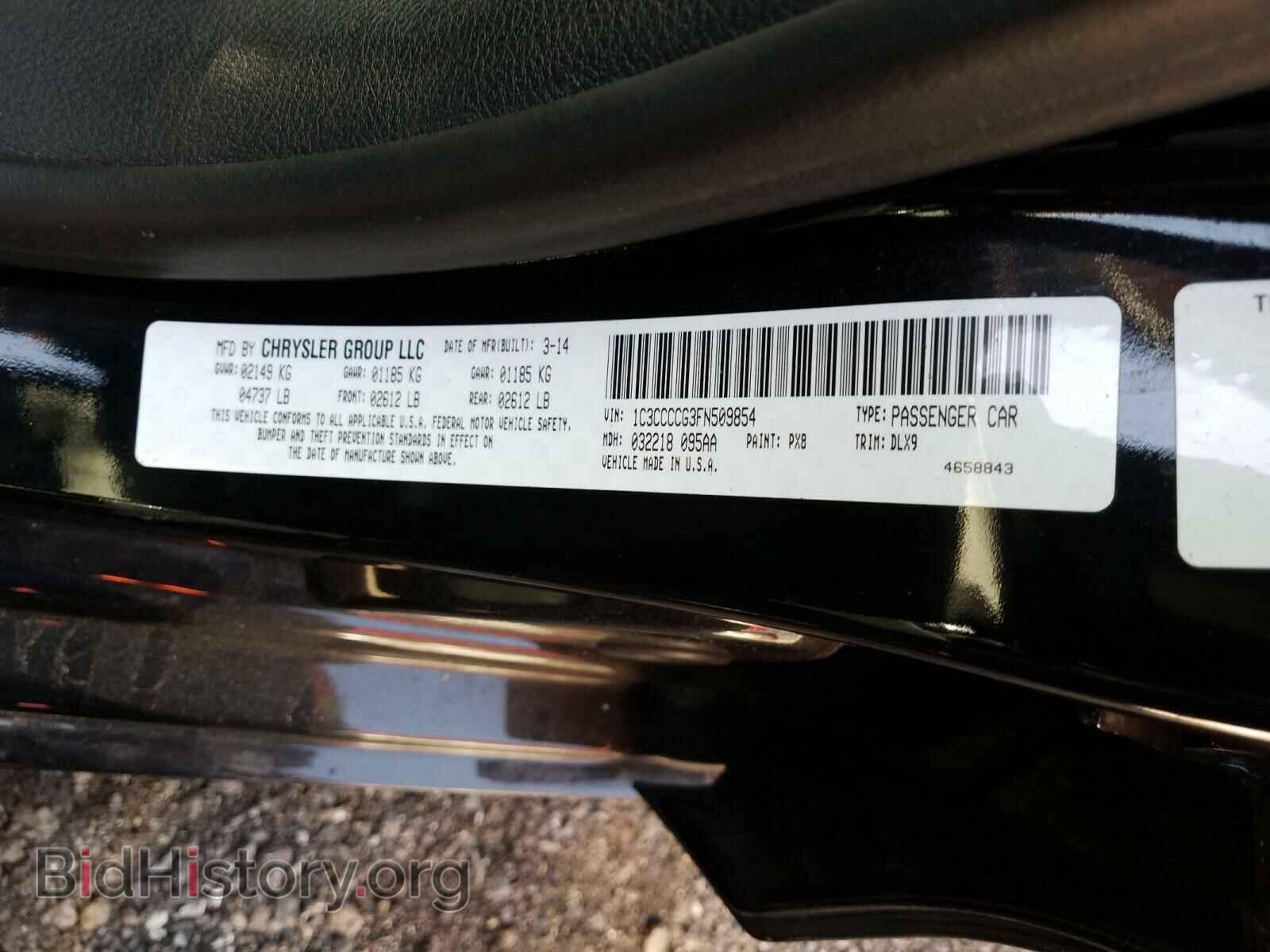 2015 CHRYSLER 200 - VIN: 1C3CCCCG3FN509854 - Фото 10