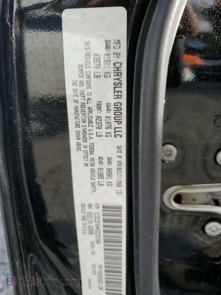 2013 DODGE DART - VIN: 1C3CDFAH4DD231060 - Фото 12