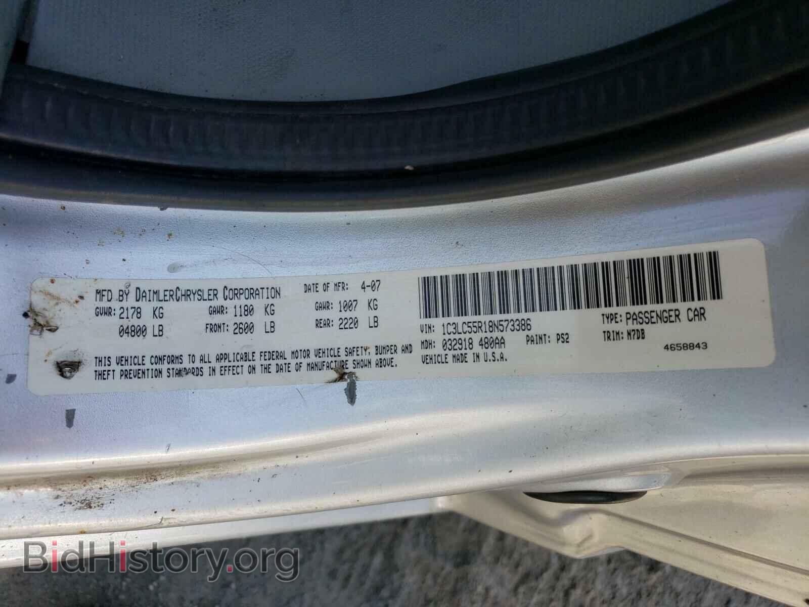 2008 CHRYSLER SEBRING - VIN: 1C3LC55R18N573386 - Фото 10