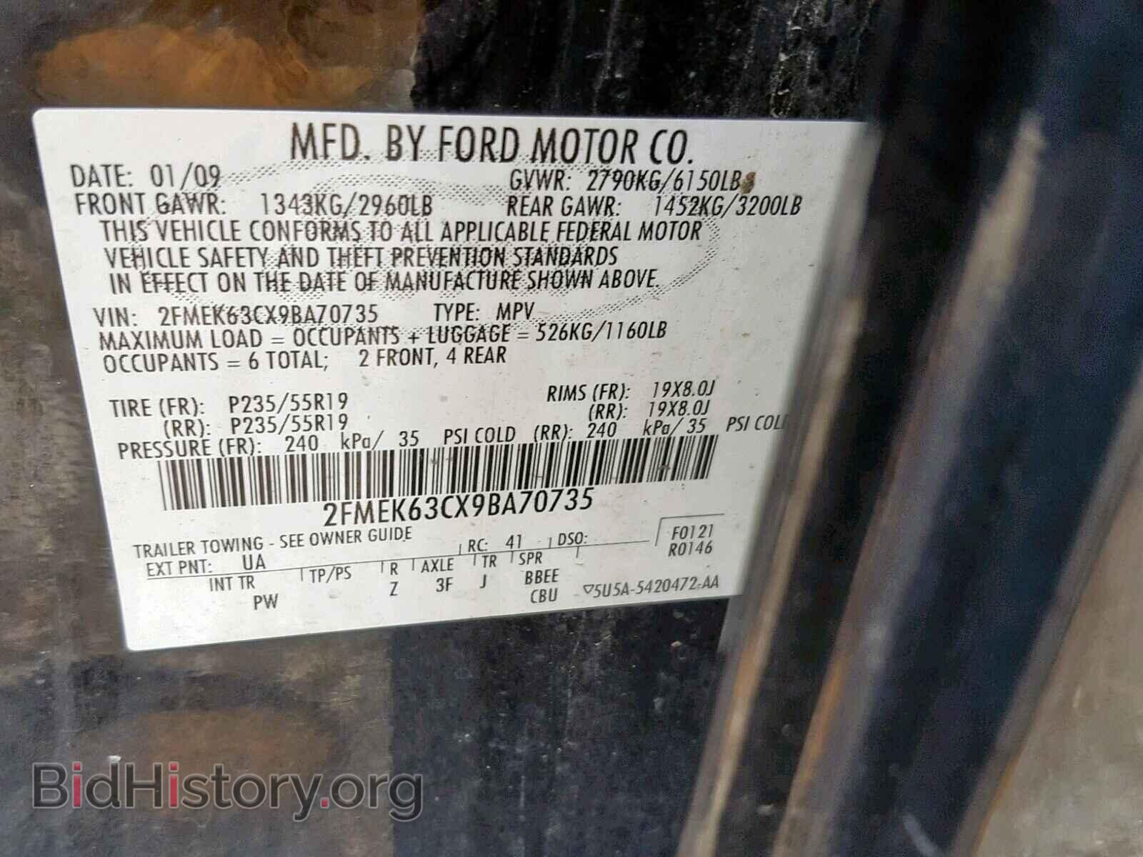 2009 FORD FLEX LIMIT - VIN: 2FMEK63CX9BA70735 - Photo 10
