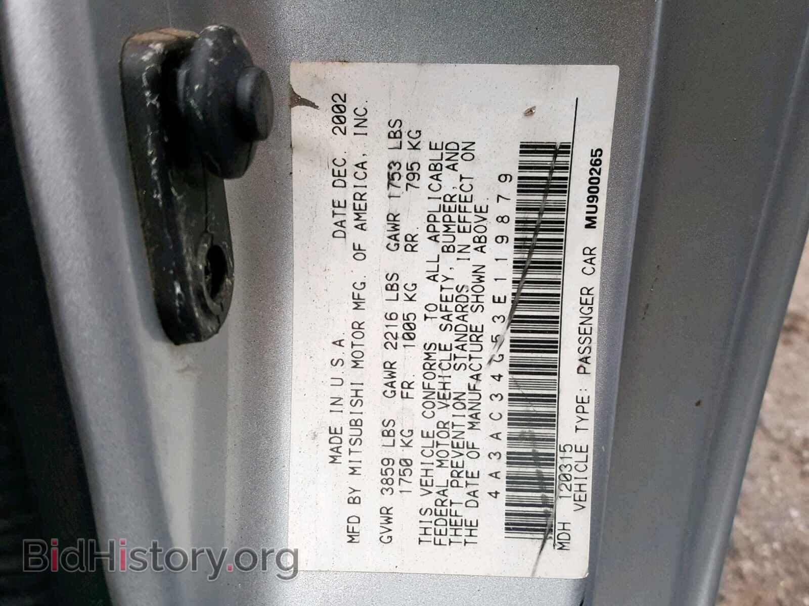 2003 MITSUBISHI ECLIPSE - VIN: 4A3AC34G53E119879 - Photo 10