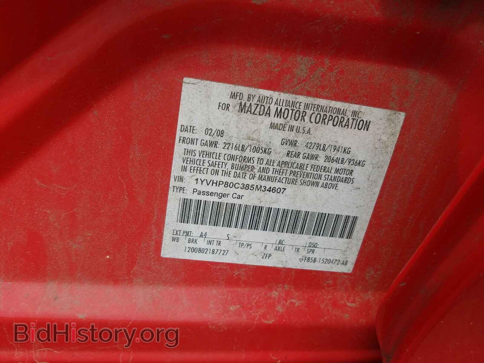 2008 MAZDA 6 - VIN: 1YVHP80C385M34607 - Фото 10