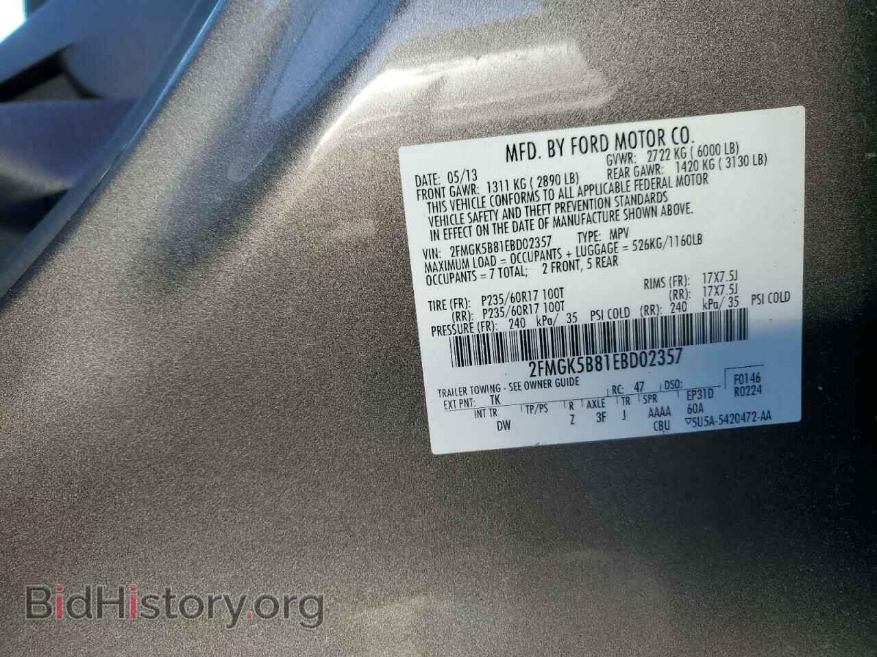 2014 FORD FLEX - VIN: 2FMGK5B81EBD02357 - Photo 13