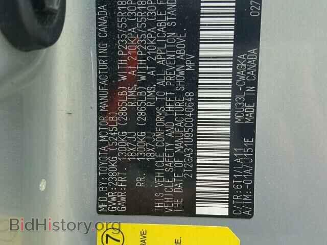 2005 LEXUS RX330 - VIN: 2T2GA31U95C040648 - Фото 10