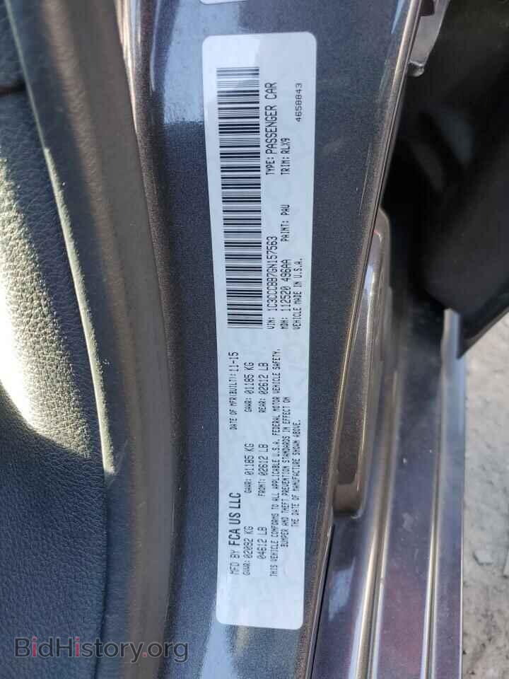2016 CHRYSLER 200 - VIN: 1C3CCCBB7GN157563 - Фото 13